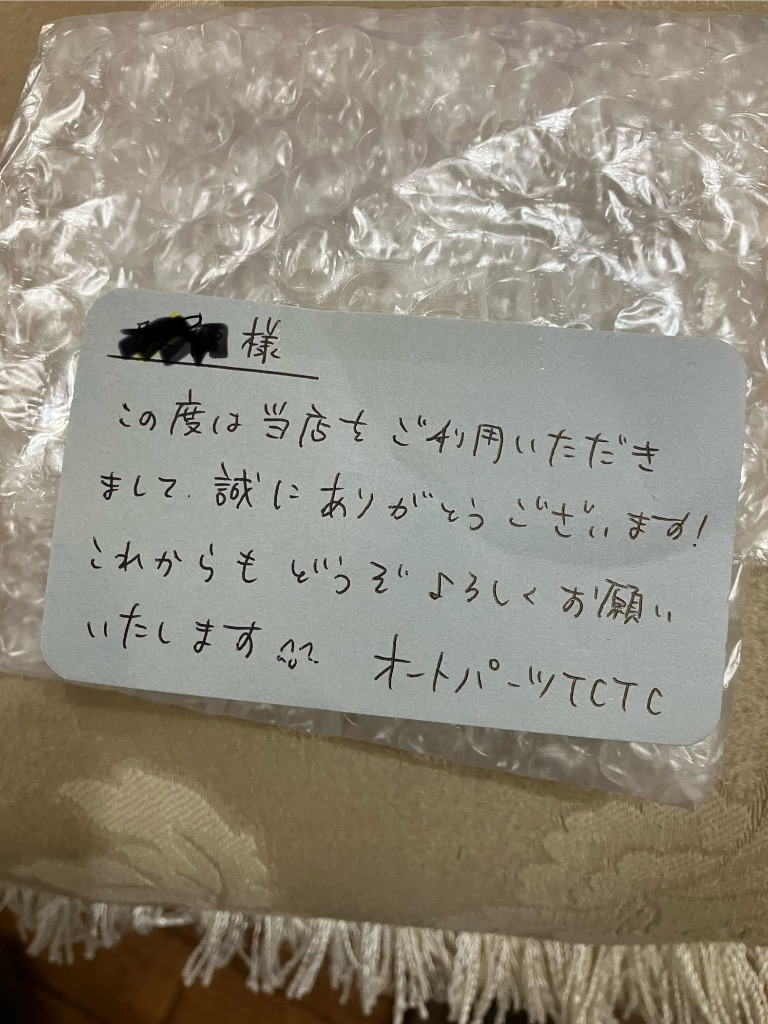 1件目のレビュー画像 | 0