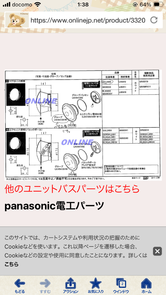 レビュー画像
