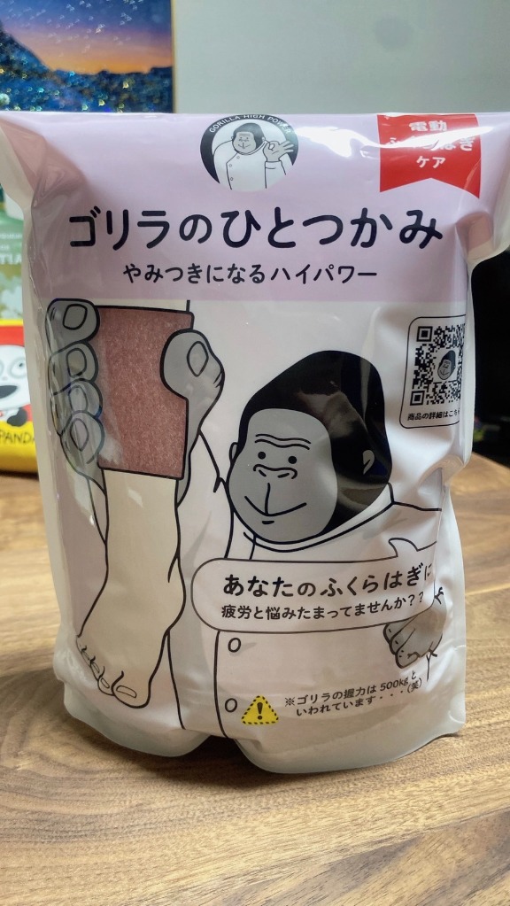 レビュー画像