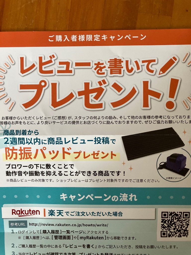 メドーブロワ LAG-80E 日東工器 メドー 浄化槽 エアーポンプ メドーブロワ LAG-80E 日東工器 メドー 浄化槽 エアーポンプ