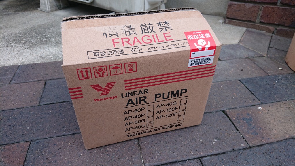 安永エアポンプ 安永 AP-60G AP60G 浄化槽 ブロワー 浄化槽 安永エアポンプ 安永 AP-60G AP60G 浄化槽 ブロワー 浄化槽
