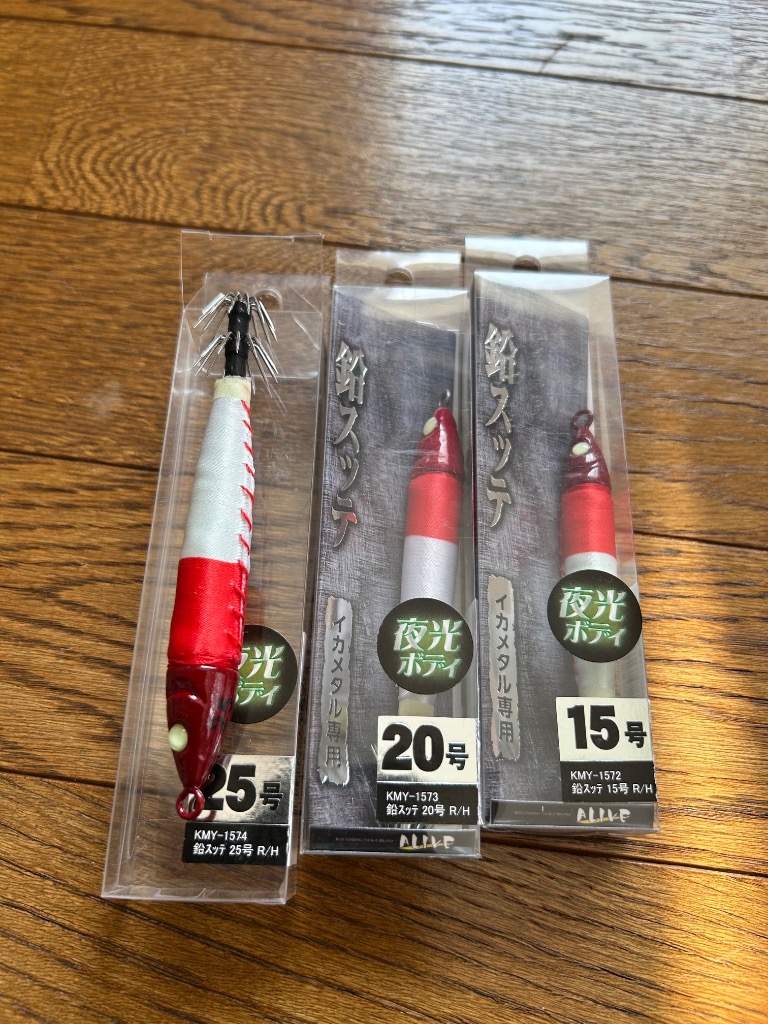 メタルスッテ 鉛スッテ イカメタル 20号・25号 計10個セット メタルスッテ 鉛スッテ 20号・25号 計9個セット イカメタル