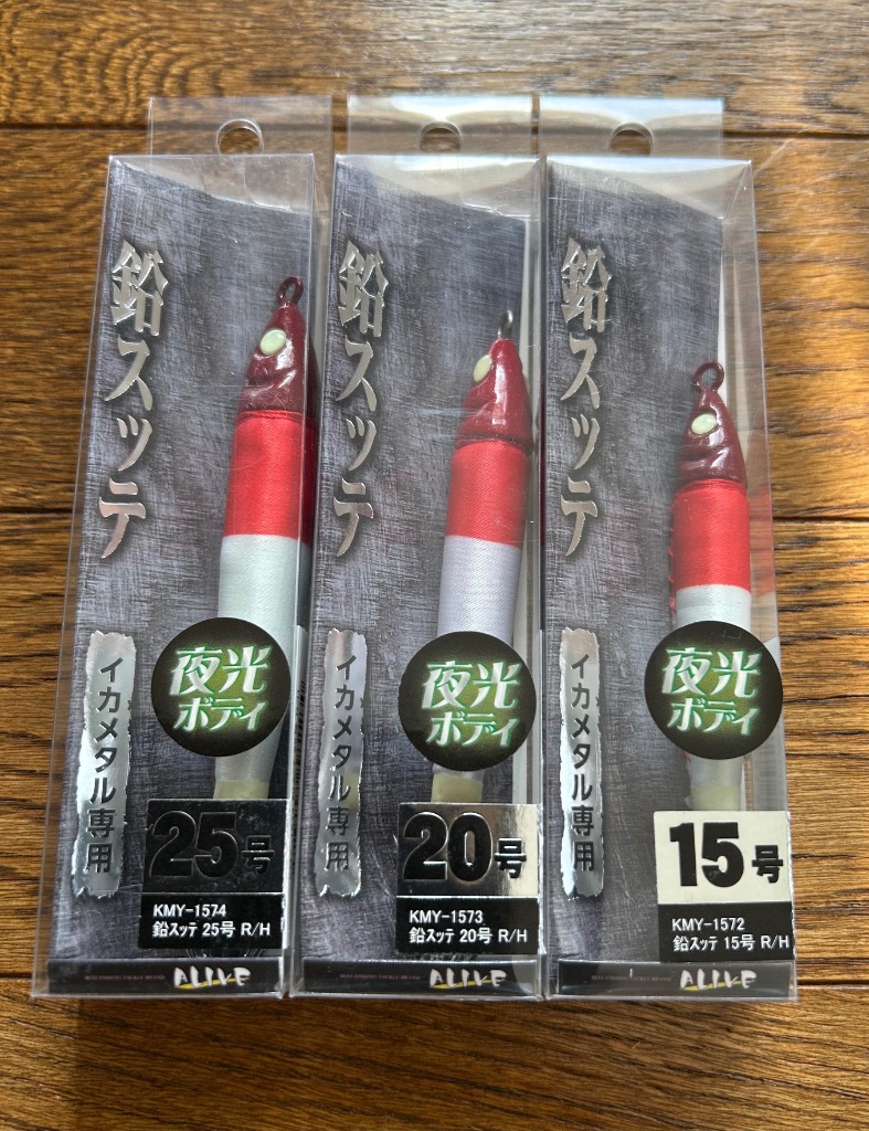 イカメタル 鉛スッテ 14個セット 12号 15号 20号 鉛スッテ 15号・20号・25号 セット イカメタル専用 イカ釣り
