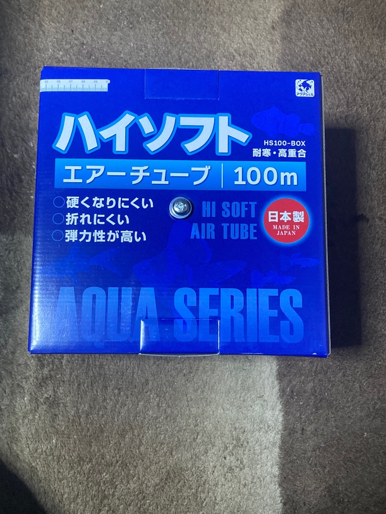 貝沼産業 ハイソフト 100m ブラック エアーチューブ 管理80 貝沼産業 ハイソフト 100m ブラック エアーチューブ 管理80