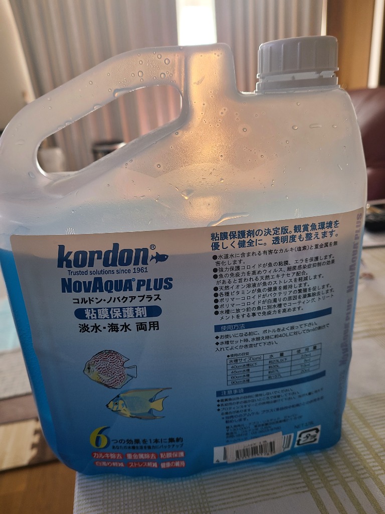 レビュー画像
