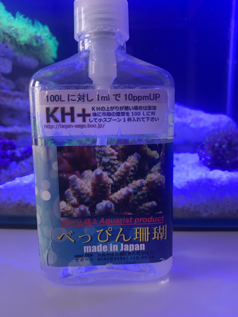 べっぴんＫＨプラス 300ml 液体高濃度KH上昇剤+mg (C-1335) 海水魚 サンゴ 生体 : c-1335 : アクアギフト - 通販 -  Yahoo!ショッピング