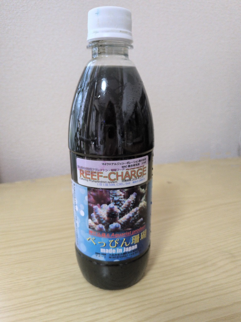 べっぴん珊瑚 リーフチャージ 500ml (C-3896) 海水魚 サンゴ