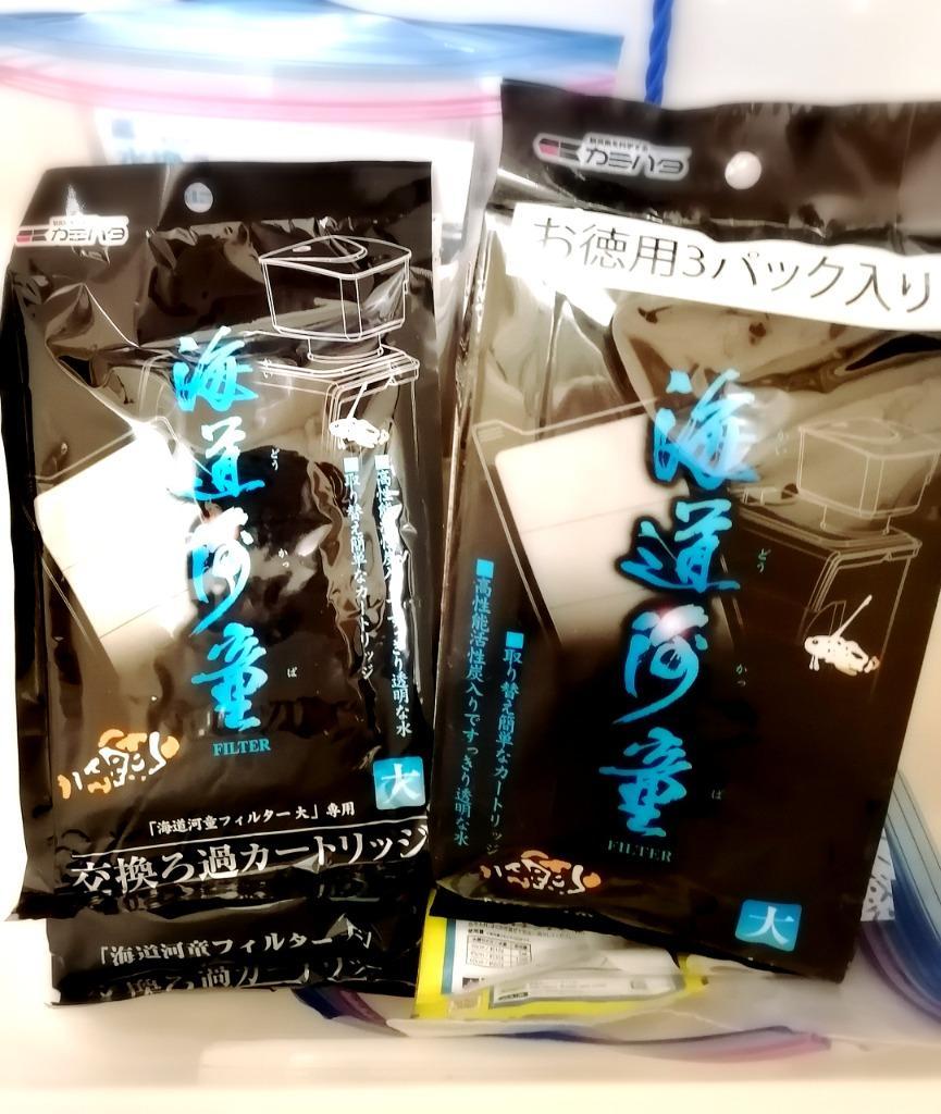 カミハタ 海道河童フィルター交換ろ過カートリッジ 大 1入 :ra-4971664531062:アクアペットサービス ヤフー店 - 通販 -  Yahoo!ショッピング