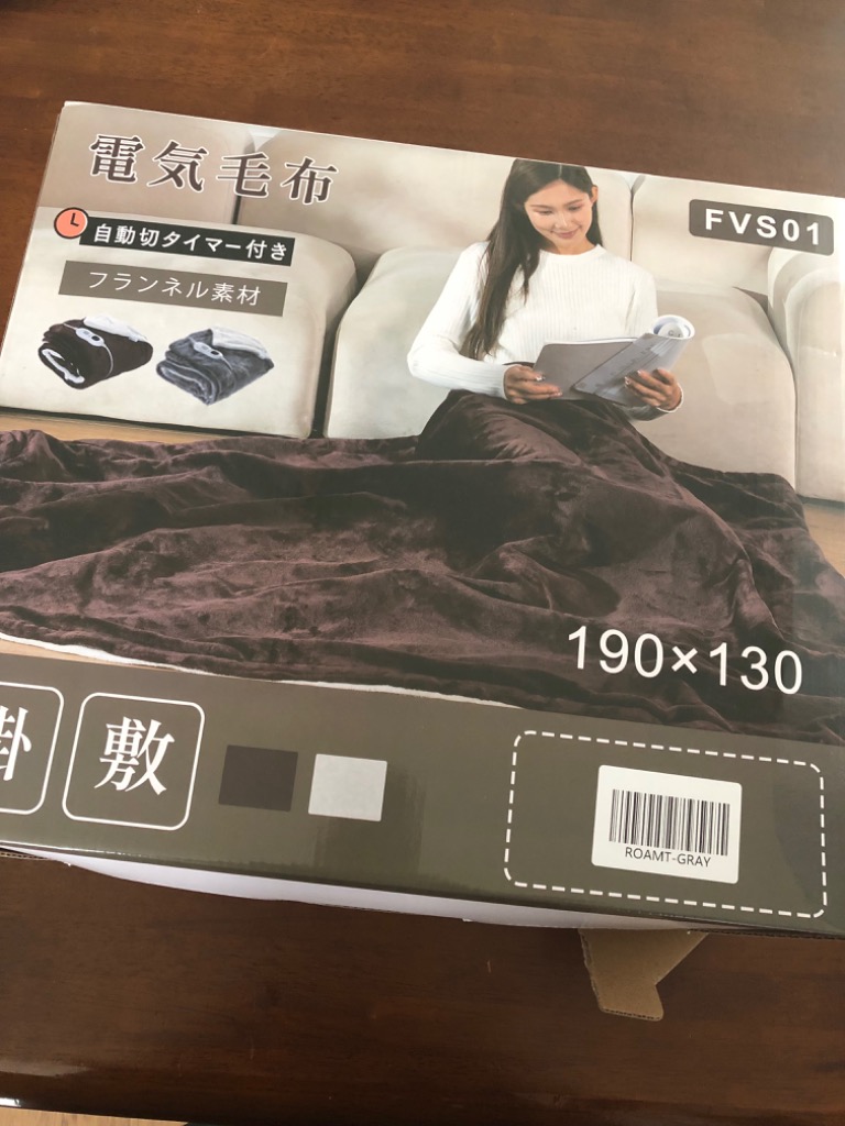 正規品】電気毛布 掛け敷き 190*130cm 大判 ふわとろ毛布 電気