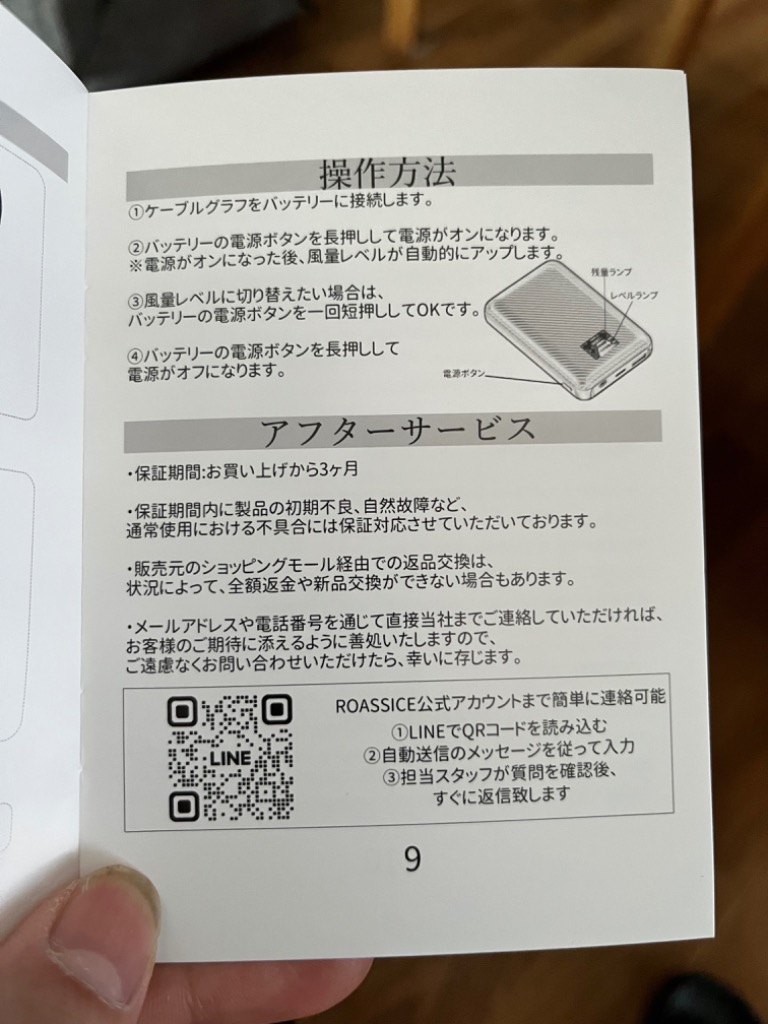 レビュー画像