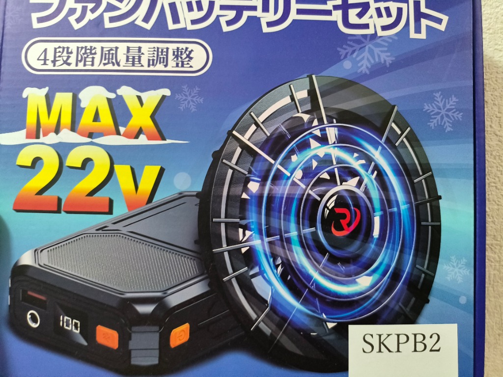 レビュー画像
