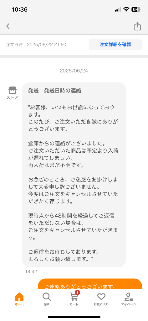 全体のレビュー画像 | 0-0