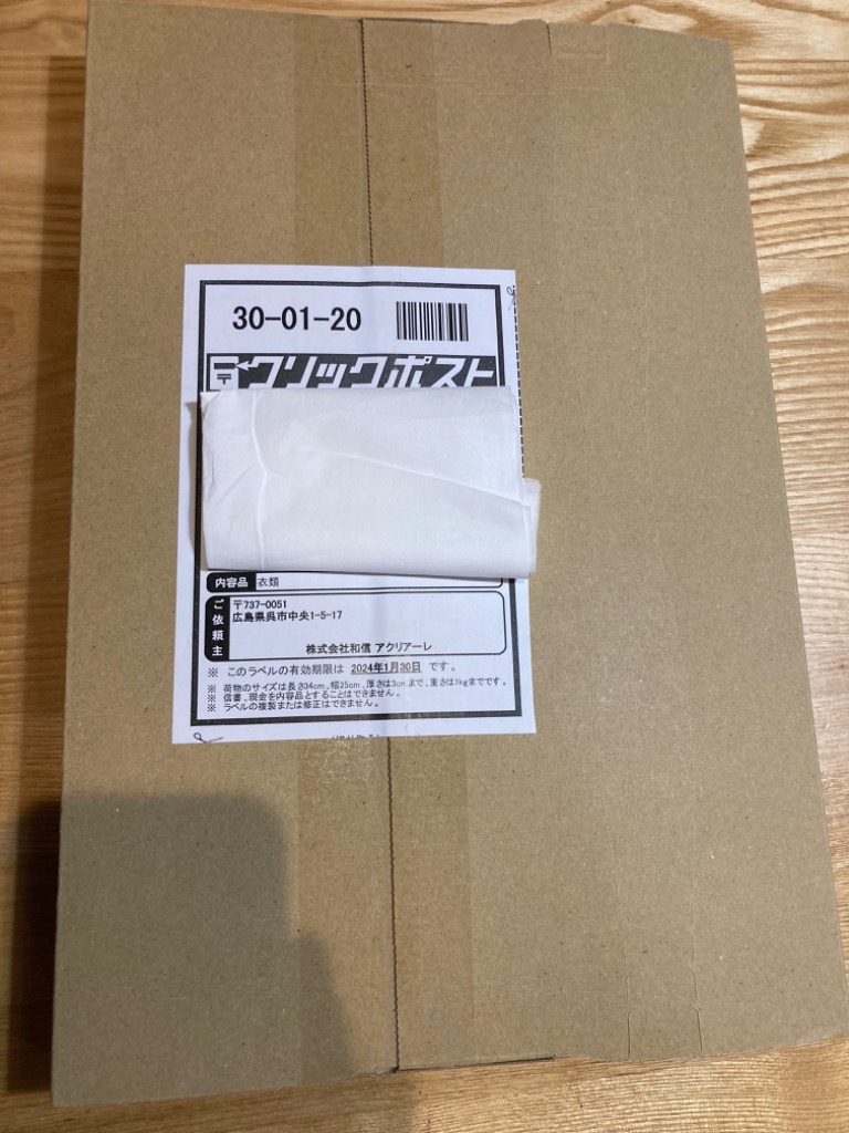 1件目のレビュー画像 | 2