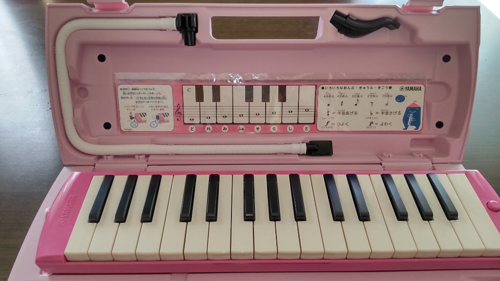 YAMAHA ヤマハ ピアニカ 7年保証付き 鍵盤ハーモニカ 32鍵盤