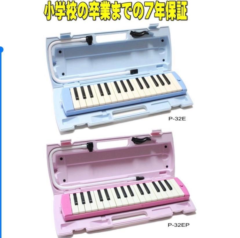 鍵盤ハーモニカ ピアニカ P-32DP YAMAHA - 器材
