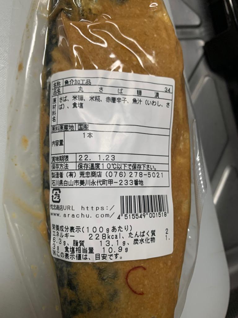 全体のレビュー画像 | 6-1