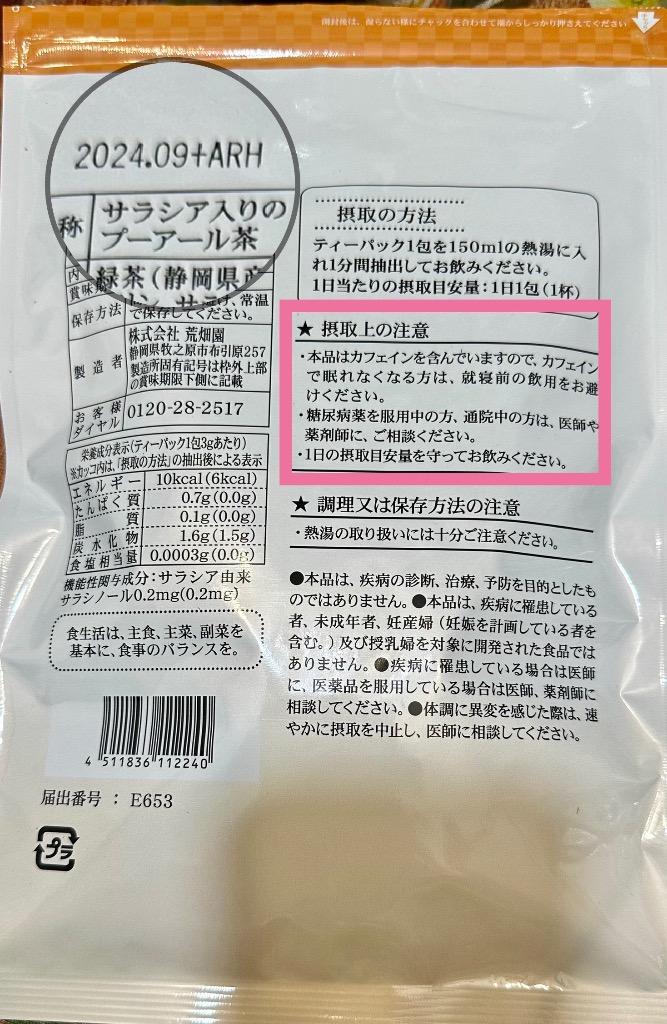 全体のレビュー画像 | 0-0