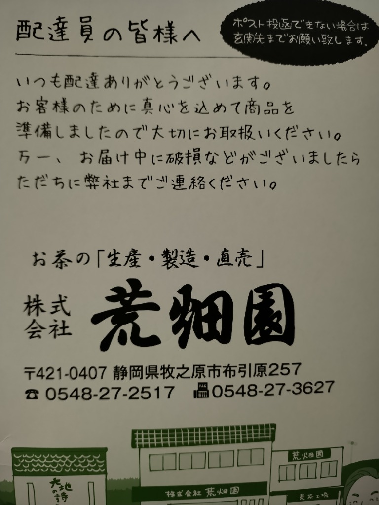 全体のレビュー画像 | 3-0