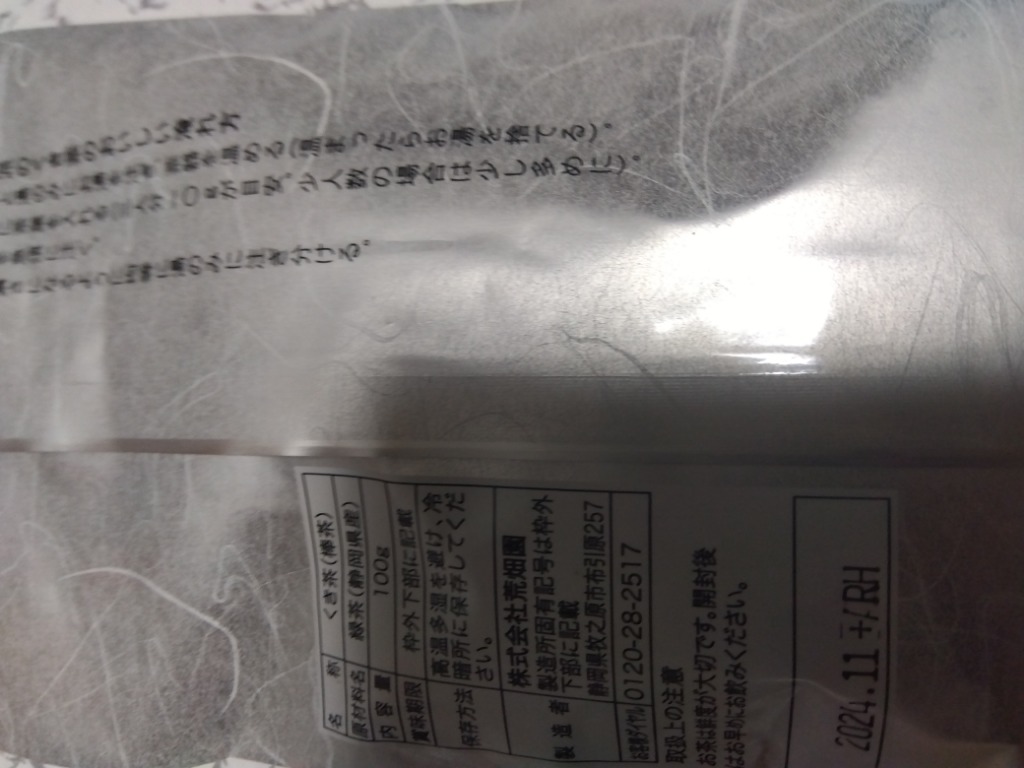 全体のレビュー画像 | 9-1