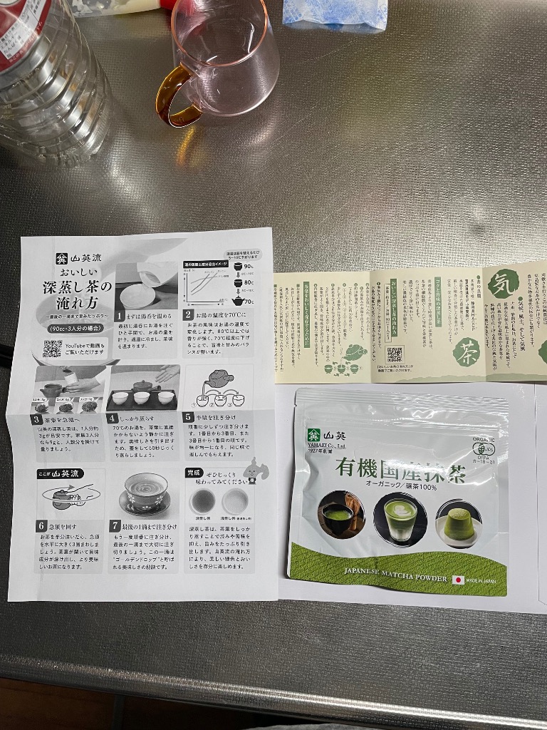 レビュー画像