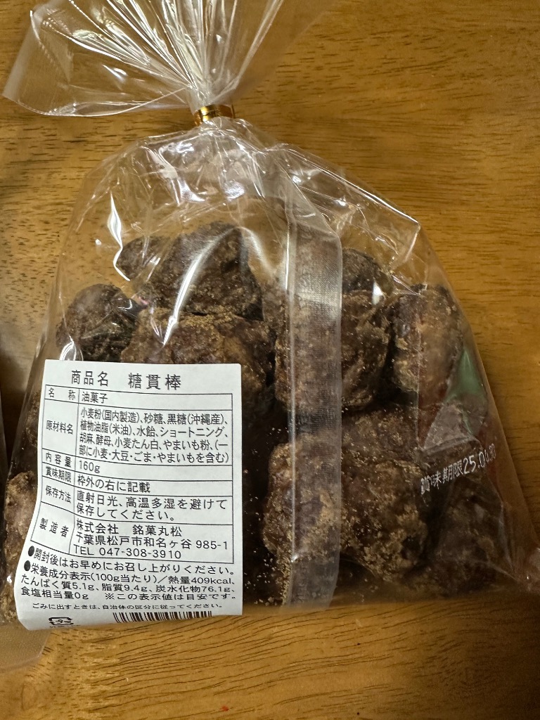 1件目のレビュー画像 | 1