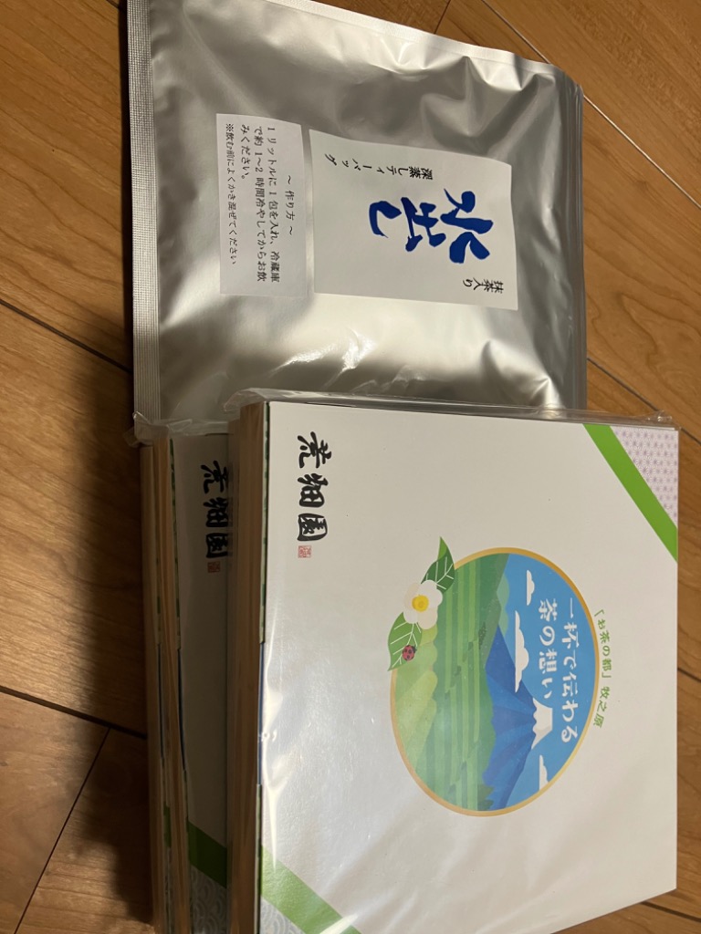 レビュー画像