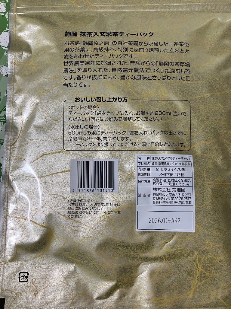 9件目のレビュー画像 | 1