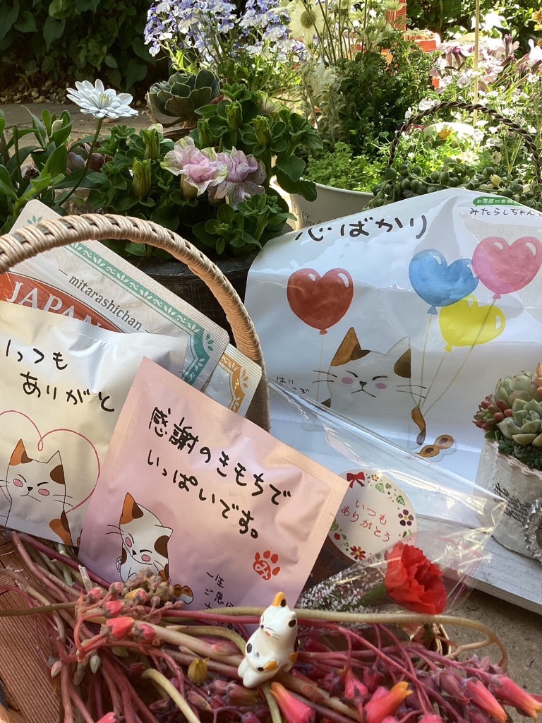お茶の荒畑園 敬老の日 お茶 ギフト 2026 プレゼント 緑茶 紅茶