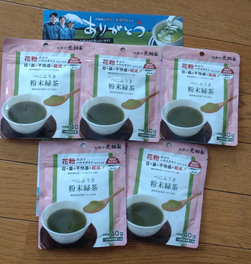 レビュー画像