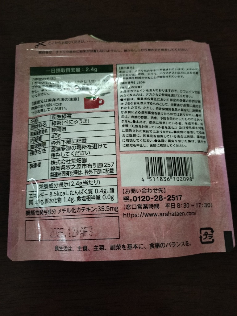 レビュー画像