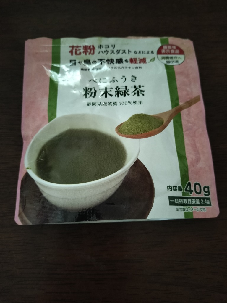 レビュー画像