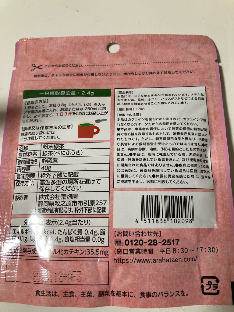 レビュー画像