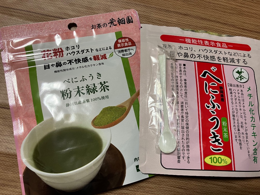 レビュー画像