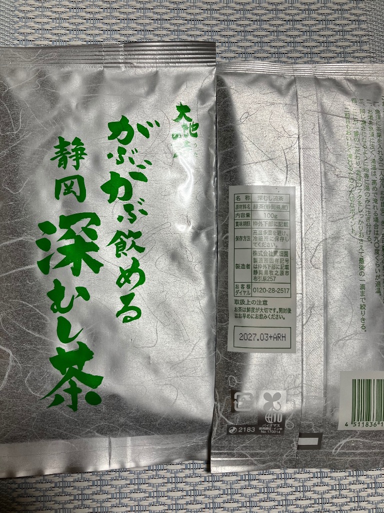 レビュー画像