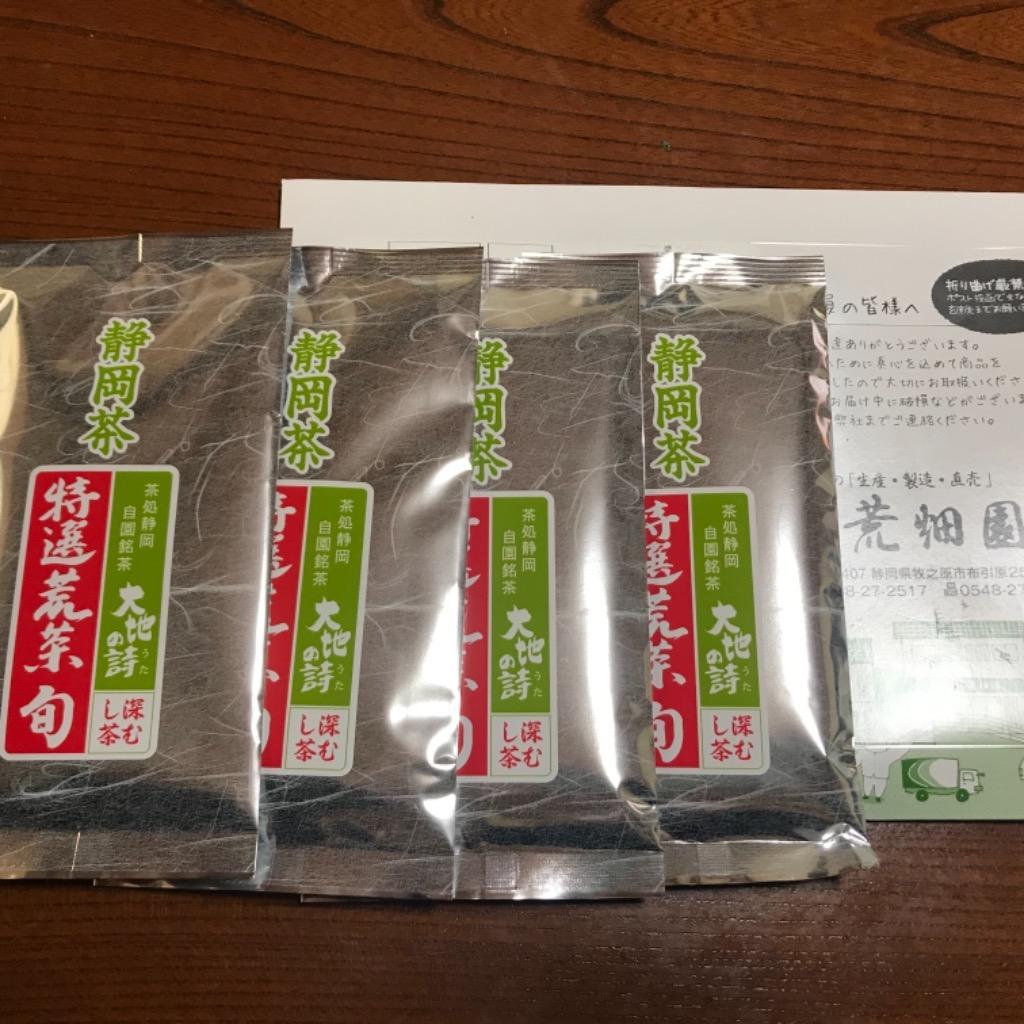 全体のレビュー画像 | 10-0