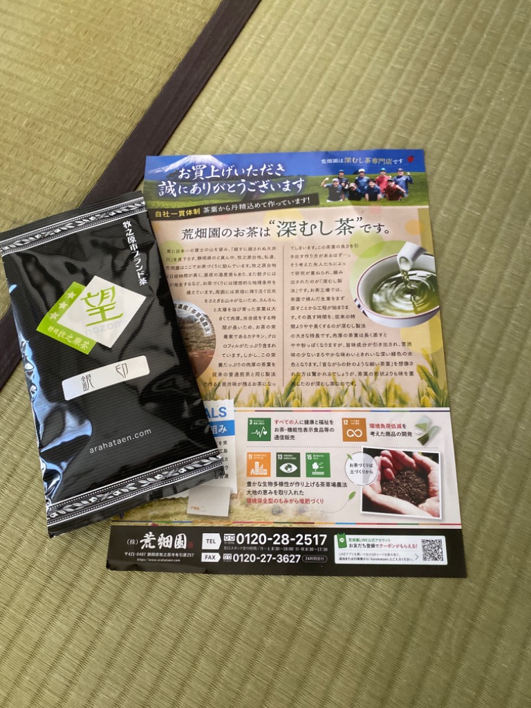 レビュー画像