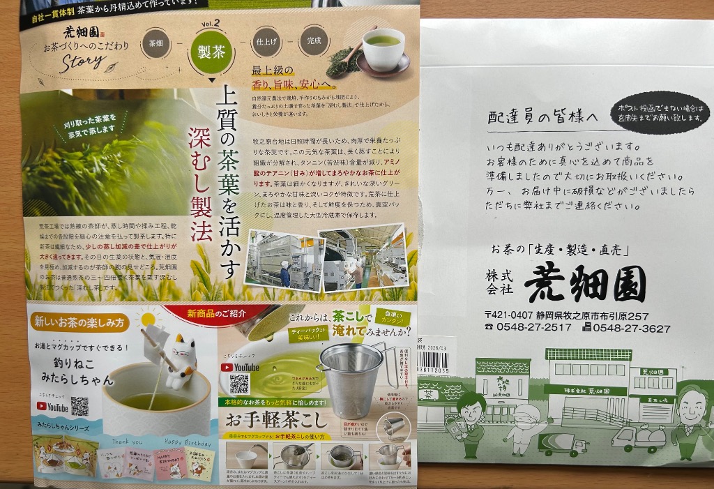 レビュー画像