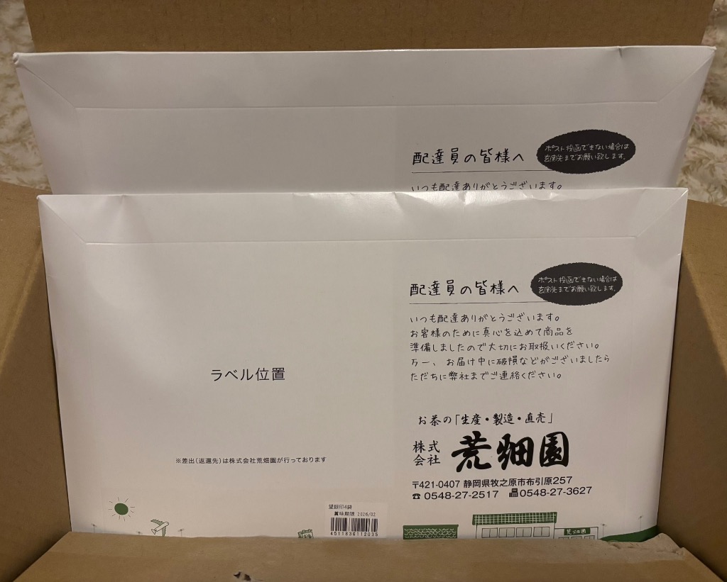 レビュー画像