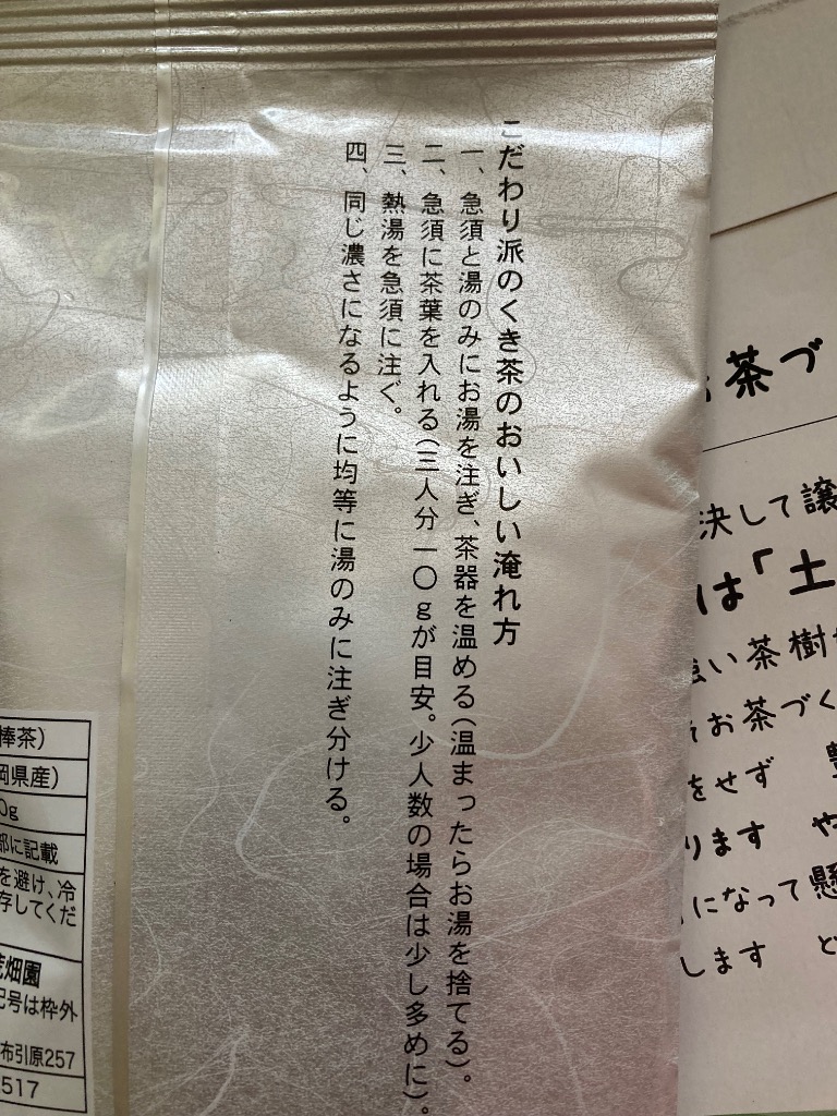 全体のレビュー画像 | 14-1