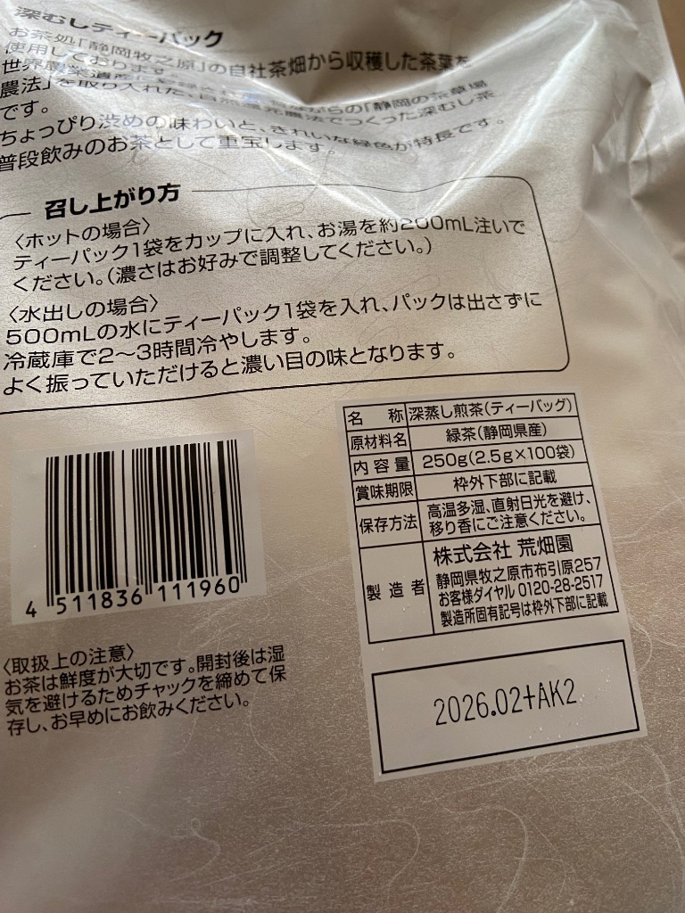 全体のレビュー画像 | 16-0