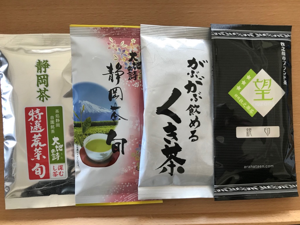 お茶の荒畑園 福袋 2026 食品 お茶 緑茶 茶葉 深蒸し茶 日本茶 お茶の