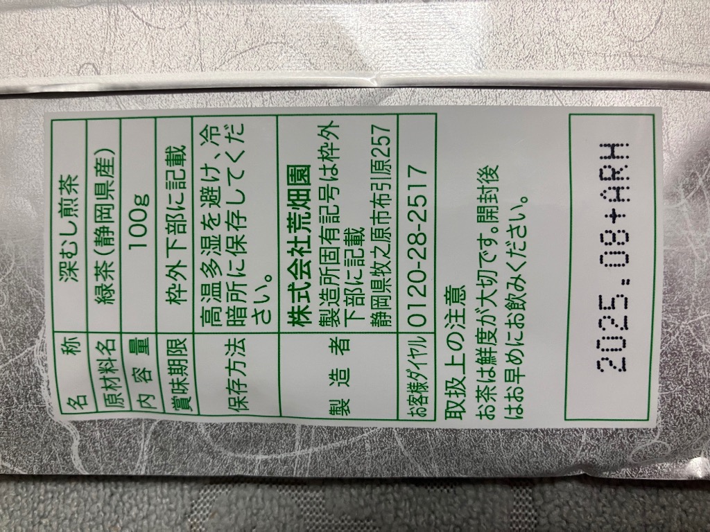 全体のレビュー画像 | 2-0