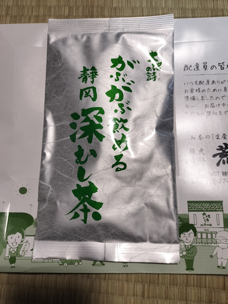 全体のレビュー画像 | 1-0
