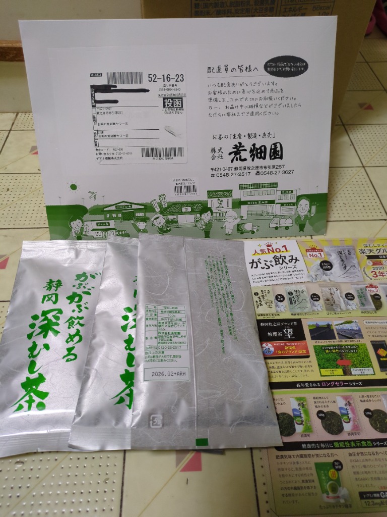 全体のレビュー画像 | 10-0