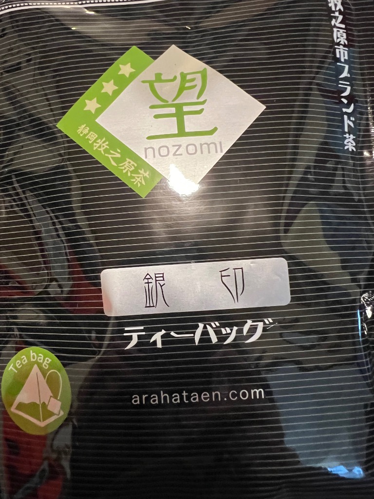 全体のレビュー画像 | 2-0