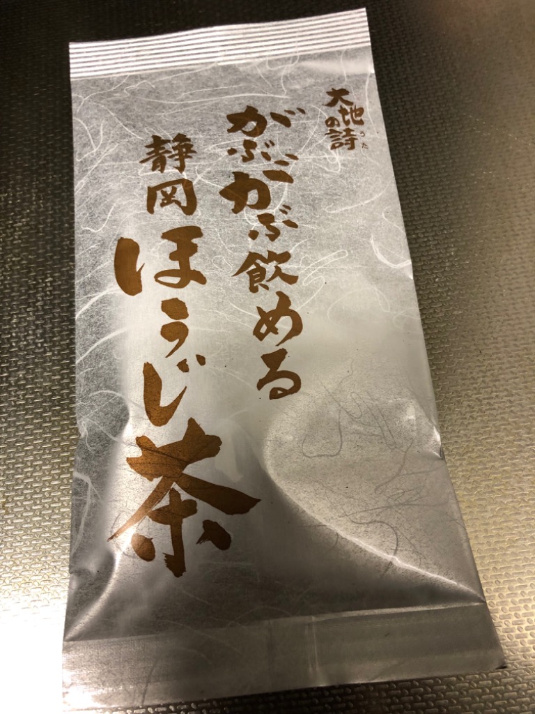全体のレビュー画像 | 2-0