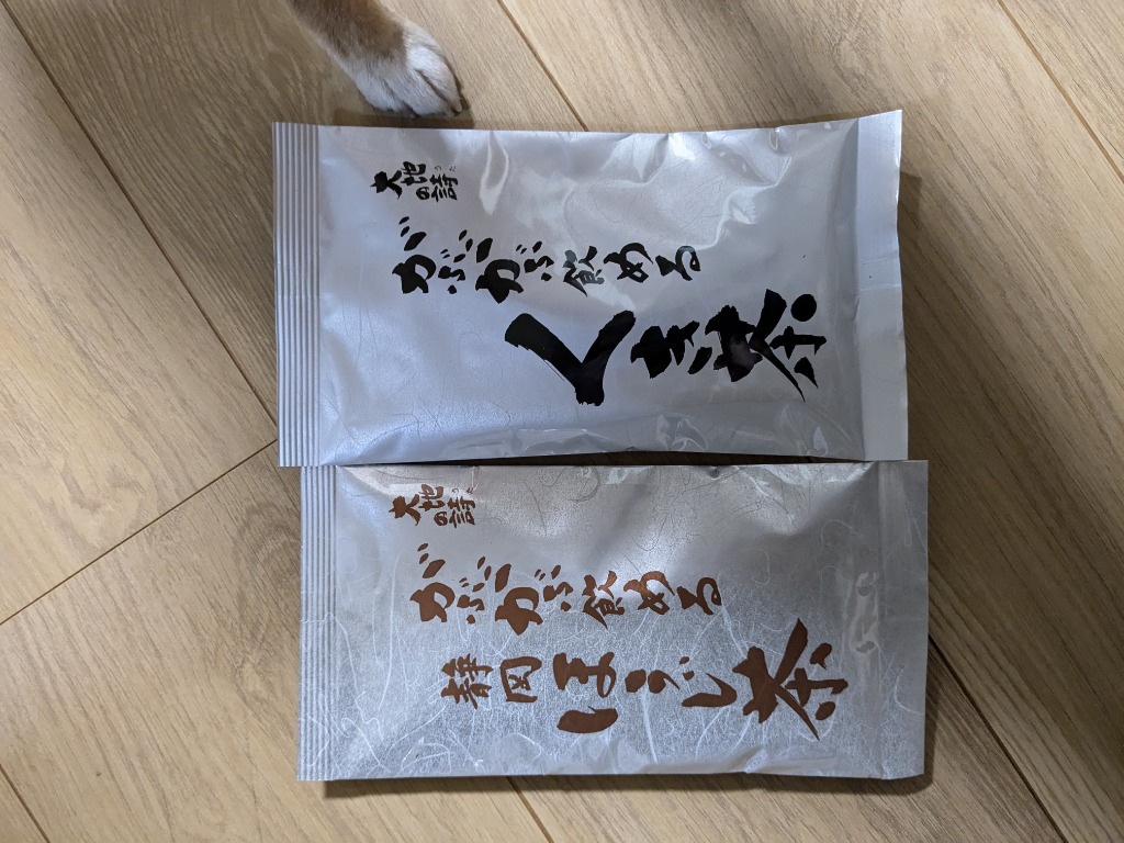 レビュー画像