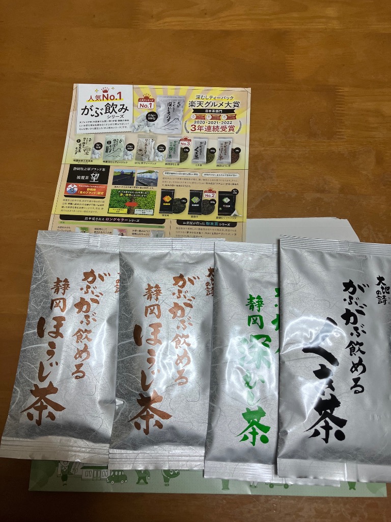 レビュー画像