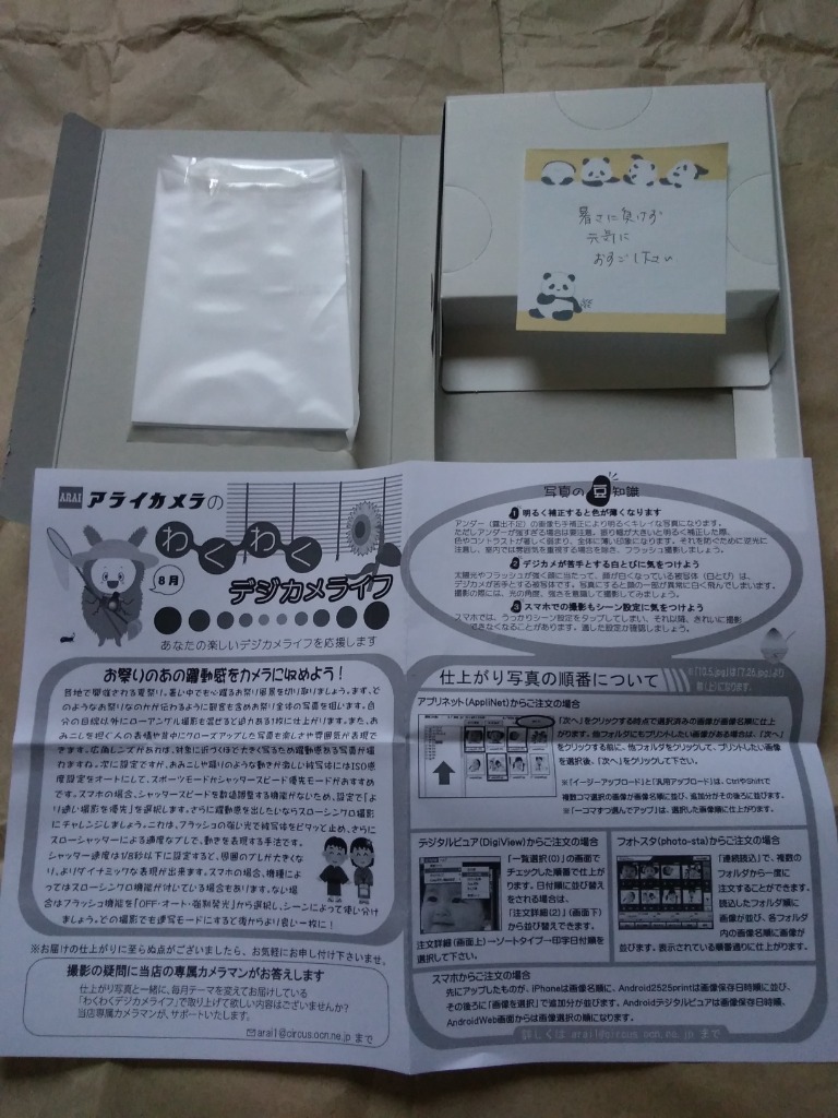 全体のレビュー画像 | 19-0