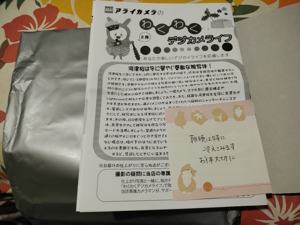 全体のレビュー画像 | 8-0